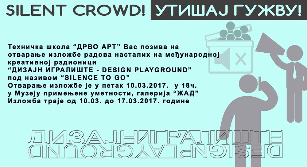 Pozivnica na izložbu Kreativne radionice Dizajn igralište – Design Playground Tehničke škole Drvo art